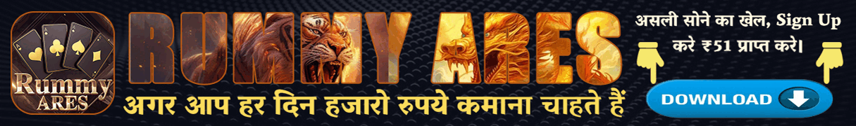 all rummy downloads Apk Download